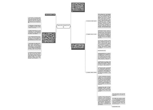 街道社区信访维稳工作总结