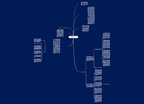 2016年上半年信访工作总结精选范文