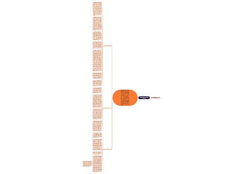 自治区粮食局科学发展观工作总结