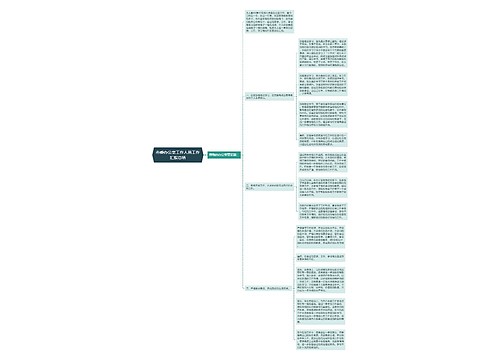 市委办公室工作人员工作汇报总结