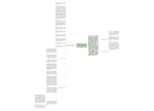 学校第三批深入学习实践科学发展观调研阶段工作总结