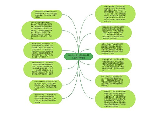 纽约总检察长将以欺诈罪名起诉嘉信理财