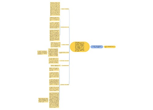 司法部门科学发展观第二阶段工作总结