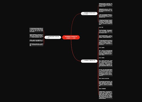 申请强制执行律师费可否由被执行人人承担