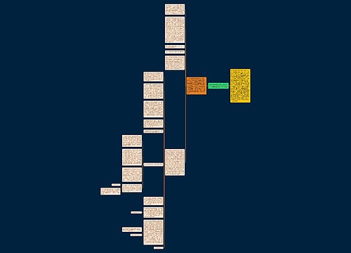 经济开发区2009年农经工作总结及2012年工作计划