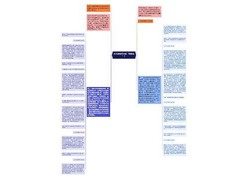 实名制能否治愈“网游病”？