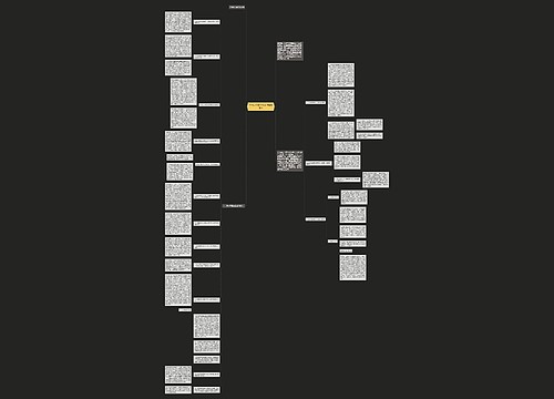 招标办公室工作总结精选范文