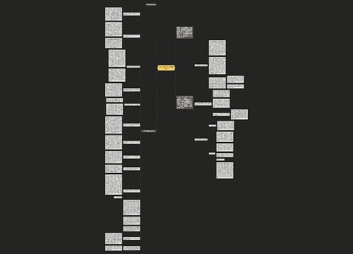 招标办公室工作总结精选范文