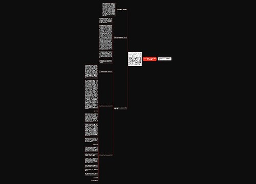 开县农业局2009年农业信息工作总结