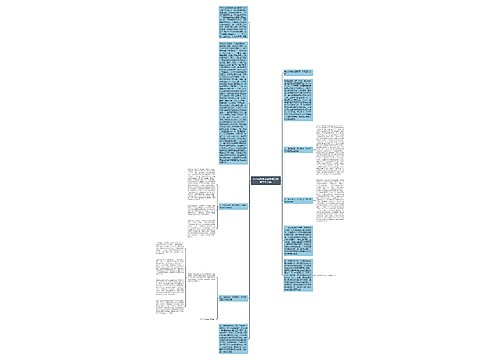 电力办科学发展观第二阶段工作总结