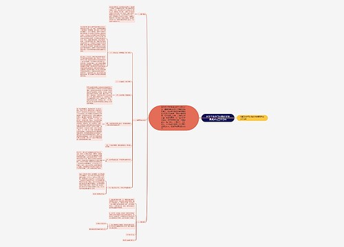 乡第三批学习实践科学发展观活动工作总结