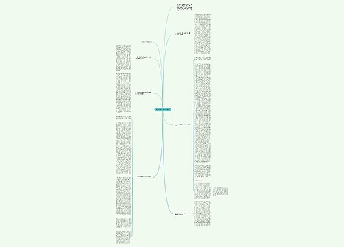 法院信访工作情况总结