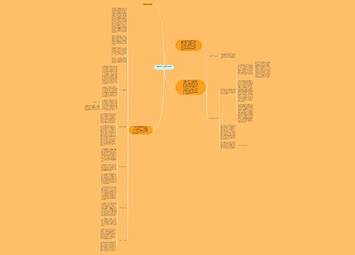 妇联信访工作总结2016范文