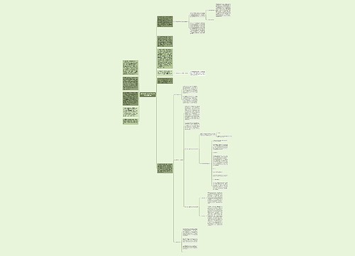 2021教师上半年工作总结范文精选3篇