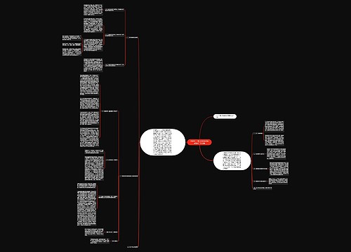 2009年十堰农村信息化体系建设工作总结