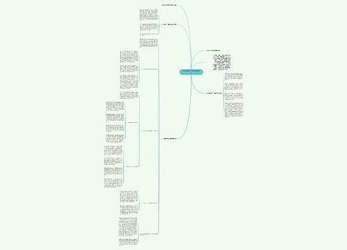 电视台科学发展观调研报告