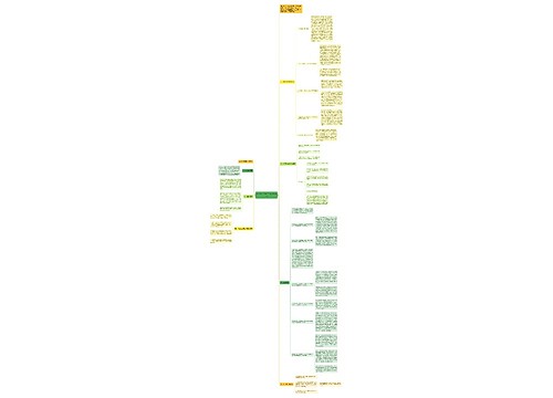 企业信访维稳工作总结2016