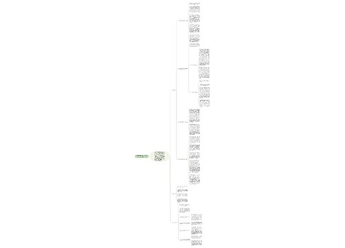 教育局宣传思想工作总结及工作计划