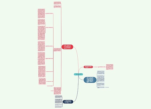 环保局前三季度工作总结及第四季度工作计划