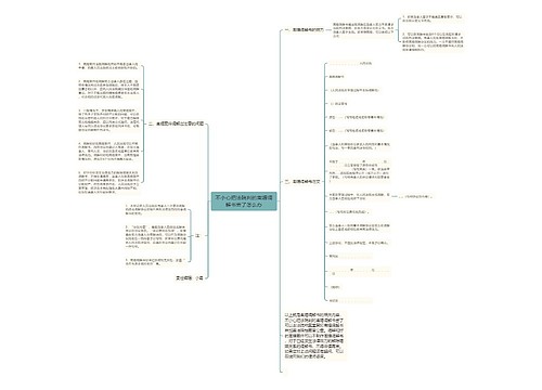 不小心把法院判的离婚调解书丢了怎么办