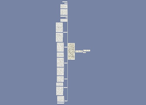 释明的界碑——由延某与CG公司上诉案引发的思考