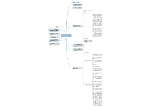 中学关于德育管理的科学发展观调研报告