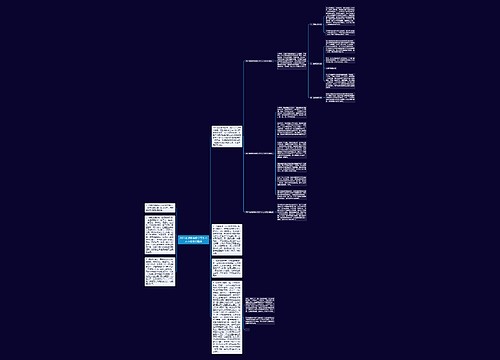 2021幼师教育教学工作个人小结范文精选