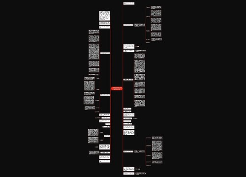 小学音乐教师年度工作总结范文汇编五篇