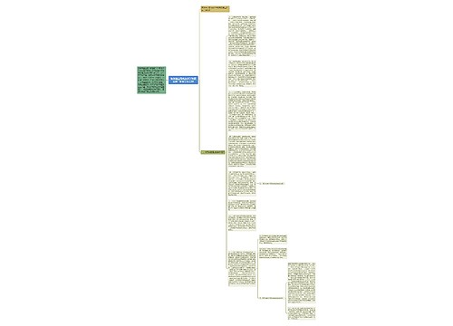 海洋渔业局落实科学发展观第二阶段工作总结