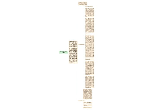 公司主体资格瑕疵的法律困境与对策