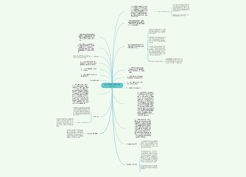 2021试用期工作总结300字左右范文