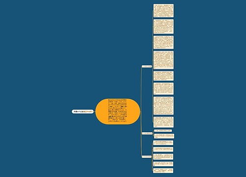 质量技术监督局工作总结