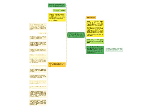 儿子欠债出国 父亲涉嫌“拒不执行判决罪”被拘