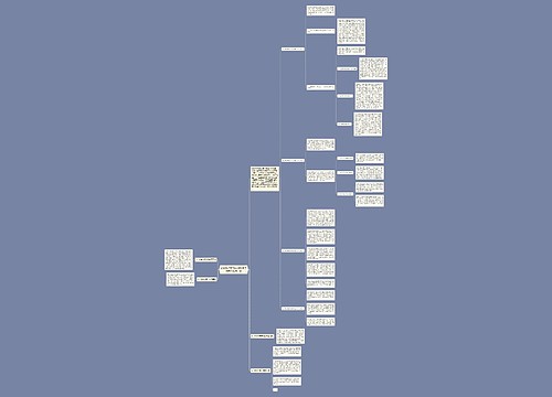 2021校园班级安全教育工作总结精选四篇