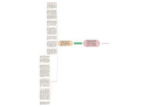 党校毕业个人总结