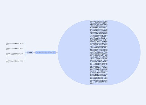 何种再审案件可发回重审