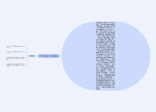 何种再审案件可发回重审