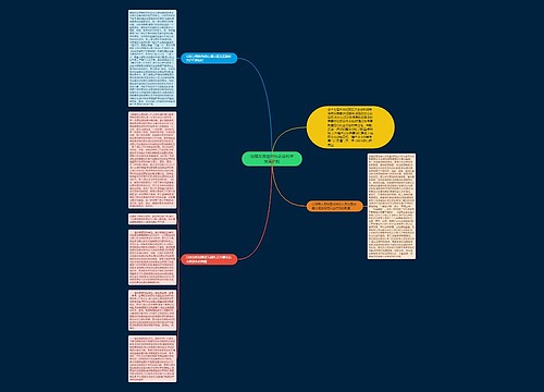 加强反腐倡廉为企业科学发展护航