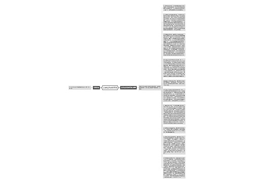 公诉和起诉的区别