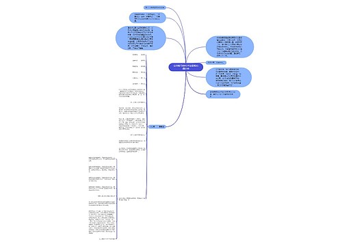 公司领导的科学发展观心得体会