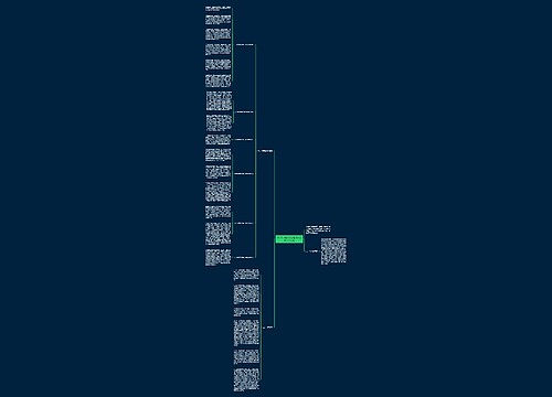 2015年度新农村建设办公室工作总结