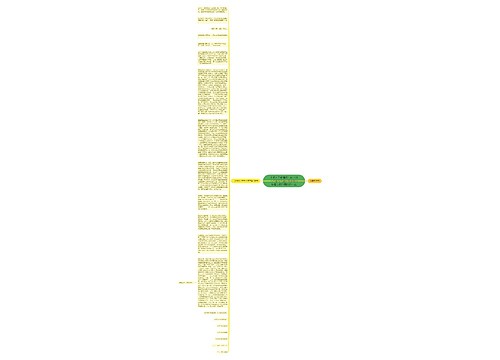 上诉人王银海因与被上诉人东营市东营区农业银行储蓄存款合同纠纷一案