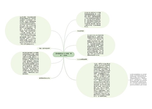 圆明园鼠兔诉讼 谁是“原告”成焦点