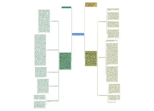 乡镇信访2016年工作总结 乡镇信访2016年工作总结