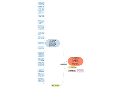 2012年行政工作总结