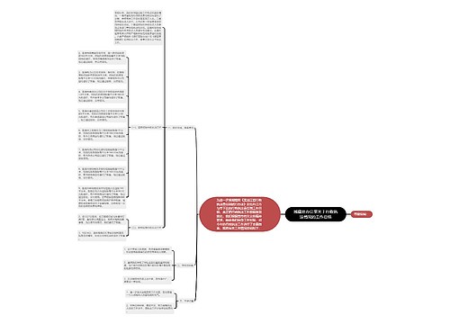 城建处办公室关于行政执法情况的工作总结