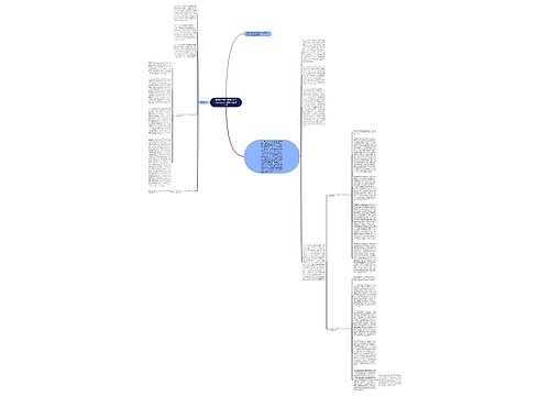 市委检查组组长践行科学发展观活动动员大会上的讲话