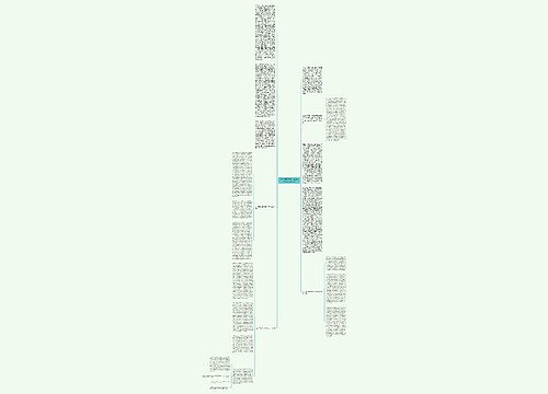 社区矫正执行机构重设必要性及基本模式