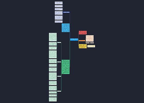 社区信访维稳工作总结2016