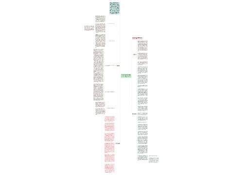 卫校学习实践科学发展观活动分析检查阶段工作总结